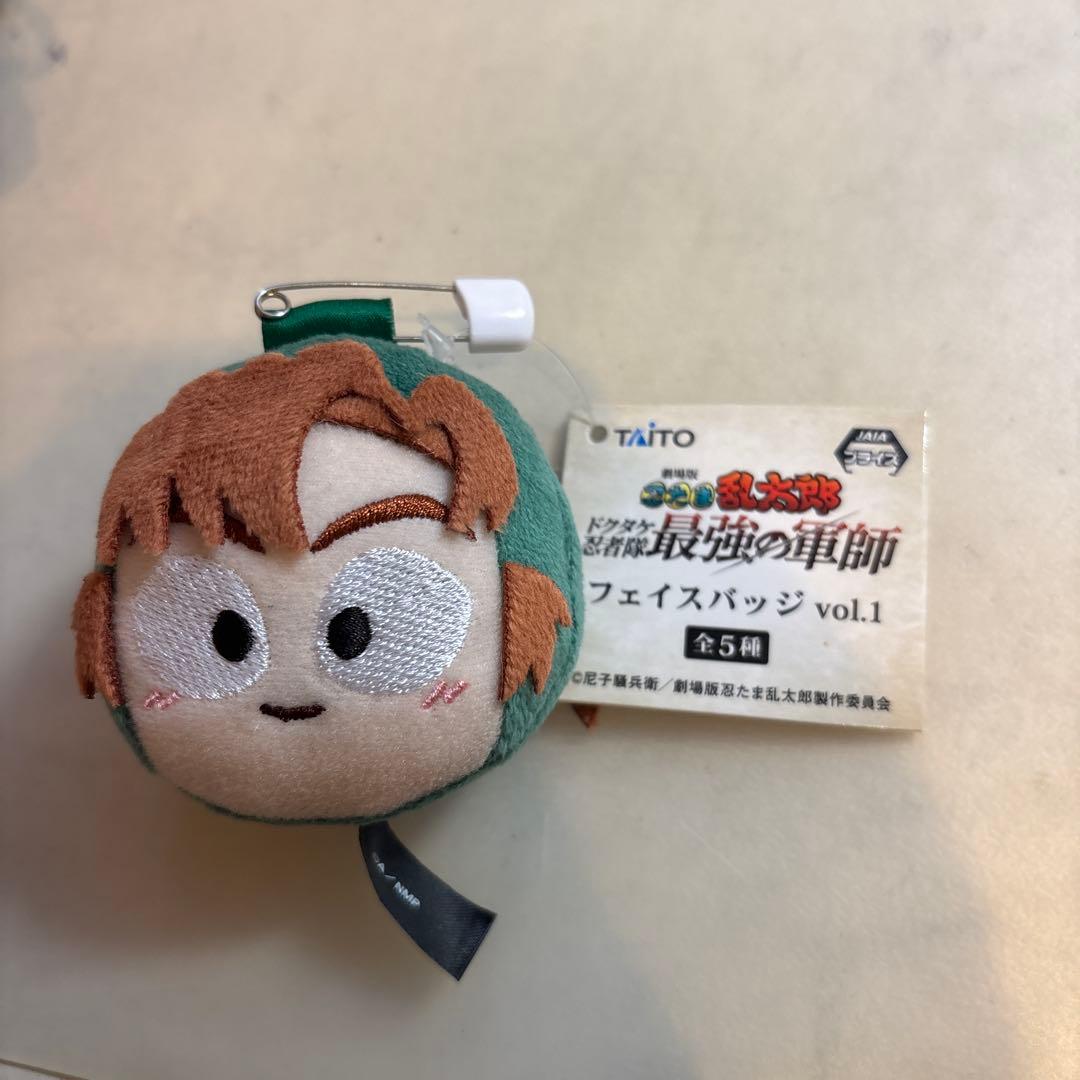 忍たま乱太郎 善法寺伊作 ほわぬい フェイスバッチ