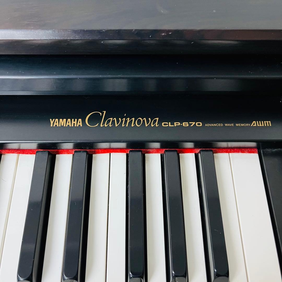 YAMAHA Clavinova CLP-670 電子ピアノ 椅子付 動作品