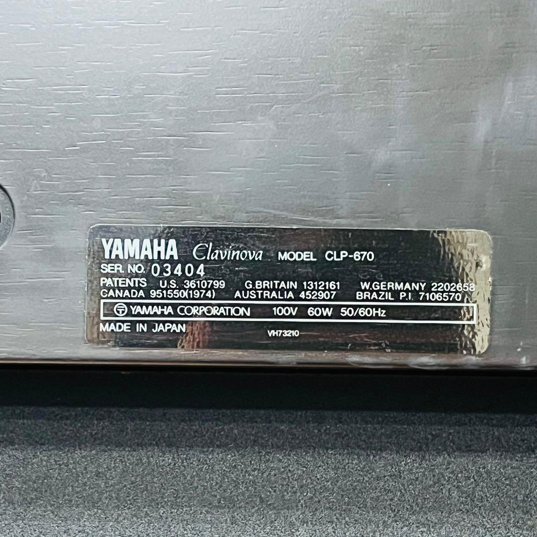 YAMAHA Clavinova CLP-670 電子ピアノ 椅子付 動作品