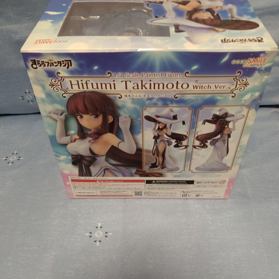 滝本ひふみ(きららファンタジア)　グッドスマイルカンパニー　フィギュア
