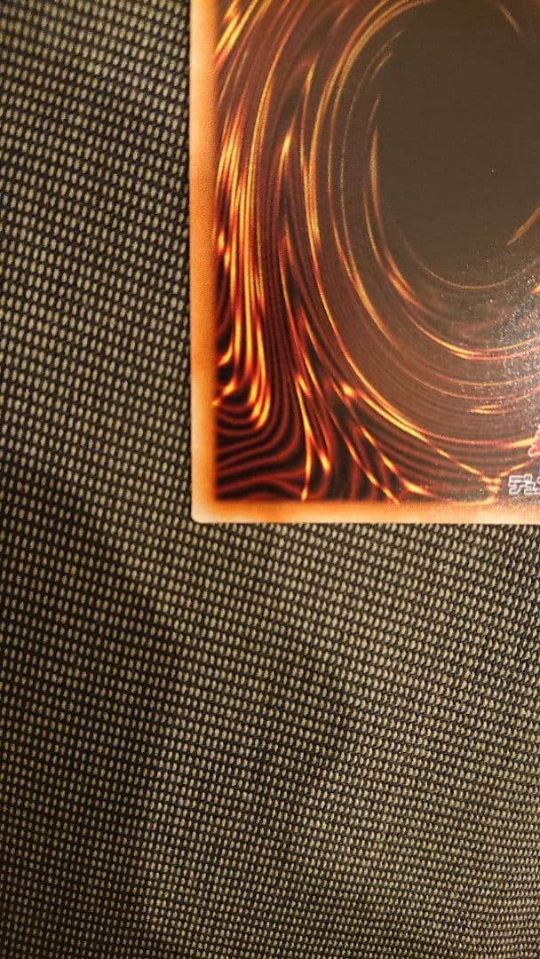 遊戯王 真紅眼の黒竜 レッドアイズブラックドラゴン プリズマ 絵違い