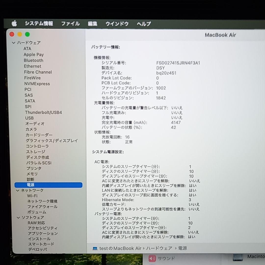 バッテリー良好 MacBook Air 2020 ゴールド 13inch 薄型