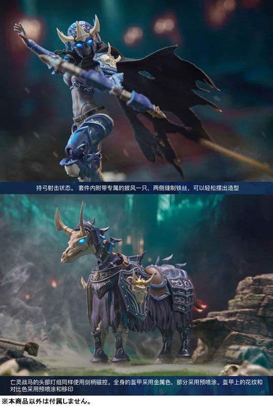 HELL KNIGHT SYL フィギュア1/12 ヘルナイトほぼ未使用