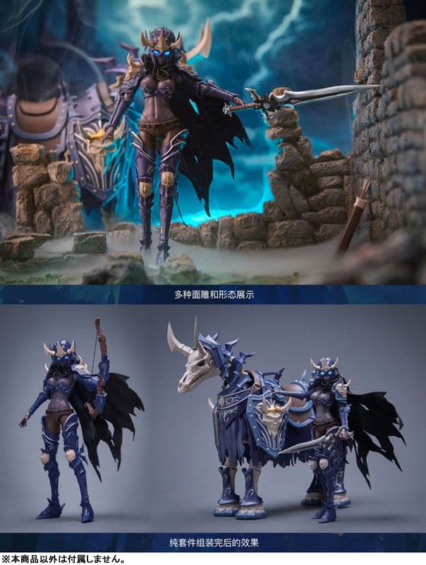 HELL KNIGHT SYL フィギュア1/12 ヘルナイトほぼ未使用