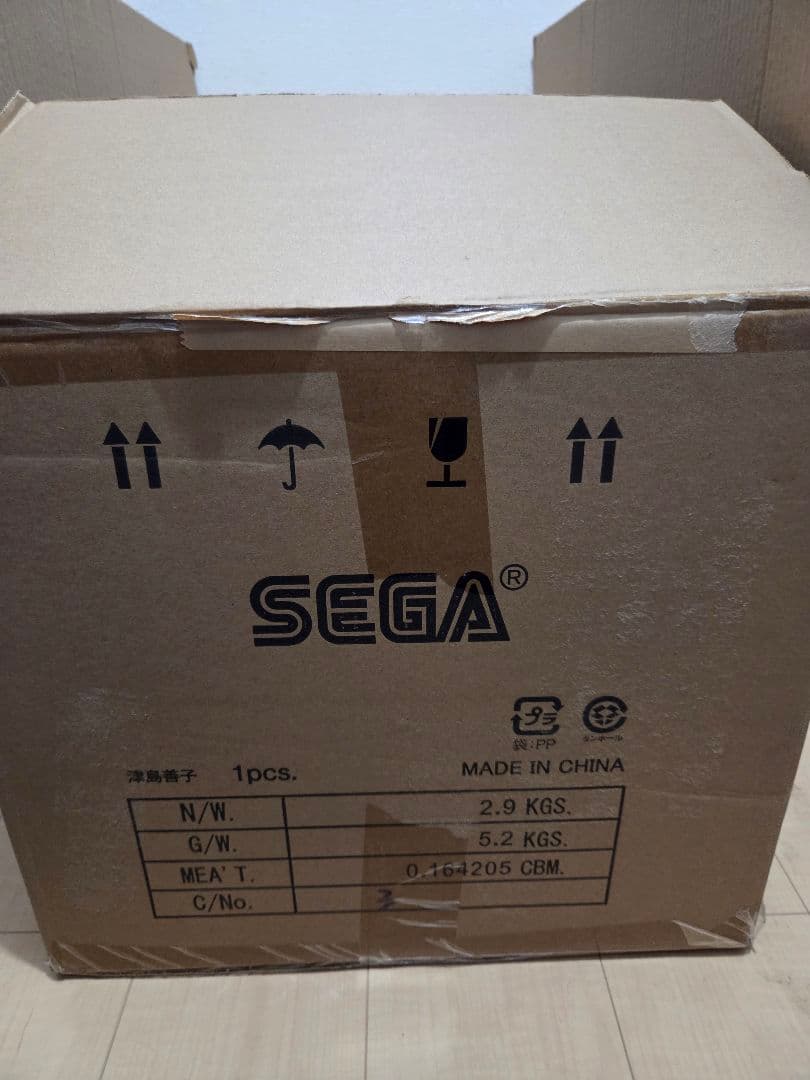 ラブライブ！サンシャイン!! テラジャンボ寝そべりぬいぐるみ 津島善子