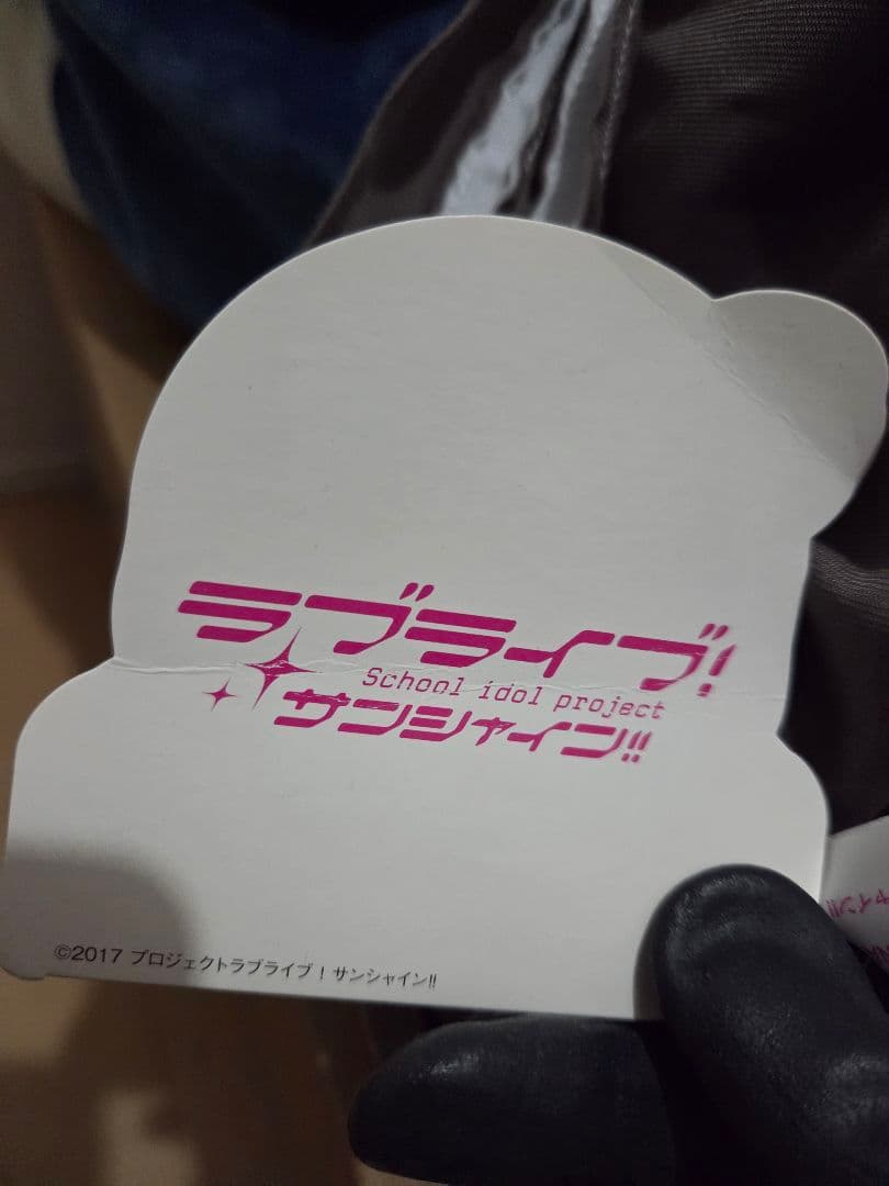 ラブライブ！サンシャイン!! テラジャンボ寝そべりぬいぐるみ 津島善子