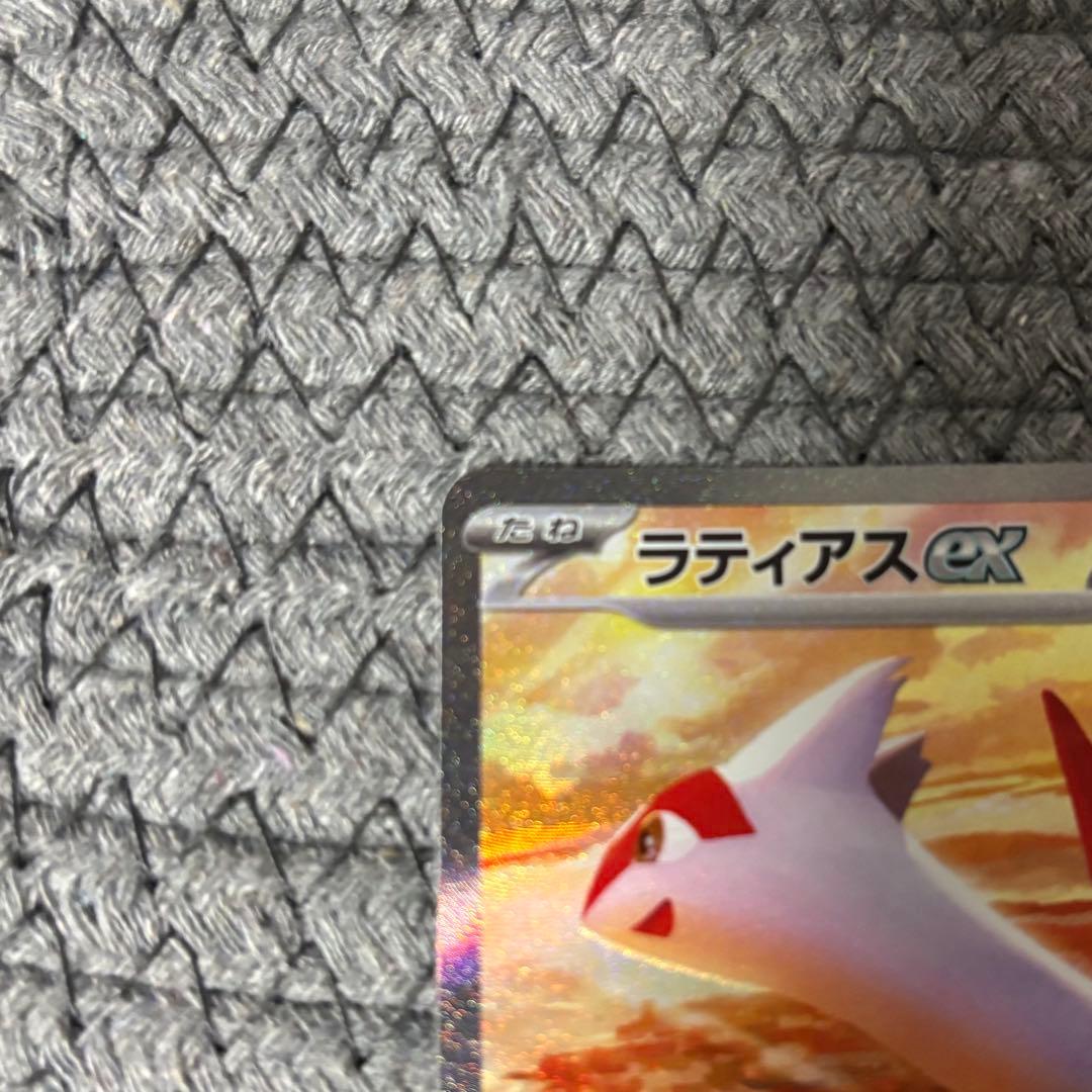 ラティアス ex sar ポケモンカードゲーム