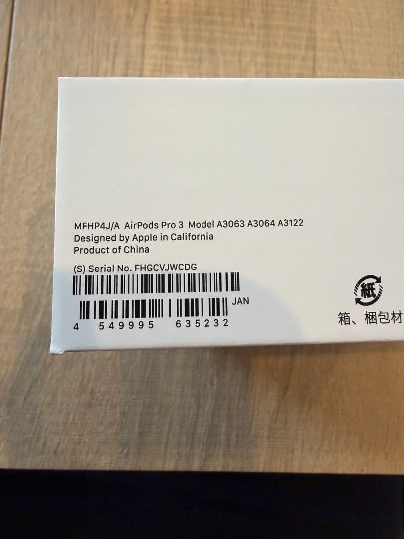 イヤホン Air Pods Pro3