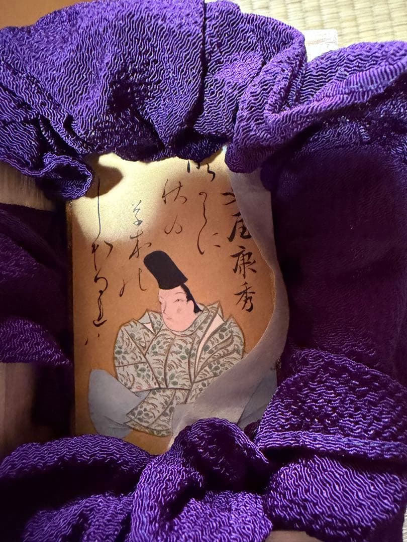 光琳かるた　お守りつき。
