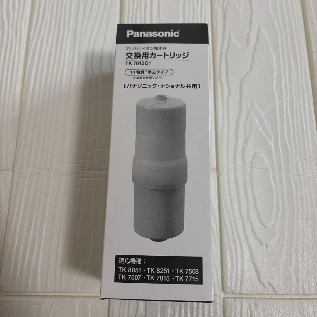 TK7815C1 交換用浄水カートリッジ アルカリイオン整水器交換用