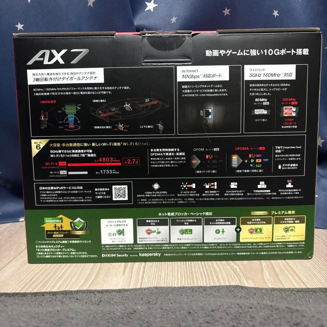 【動作確認済み】Wi‑Fi 6 無線LANルーター WXR‑5700AX7S