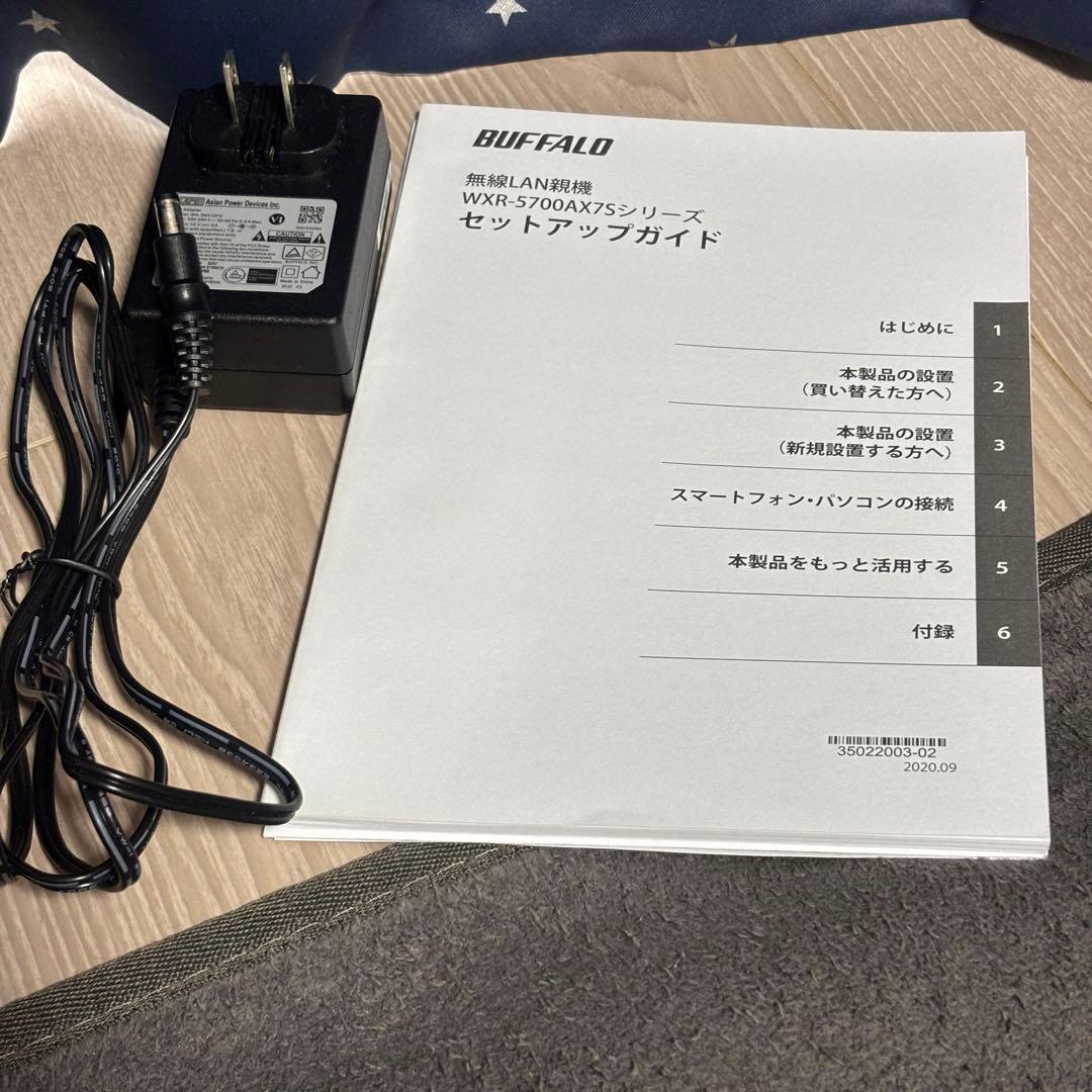 【動作確認済み】Wi‑Fi 6 無線LANルーター WXR‑5700AX7S