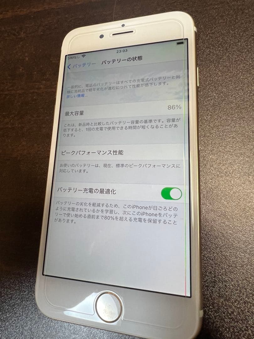 iPhone6s シルバー 128GB バッテリー86%