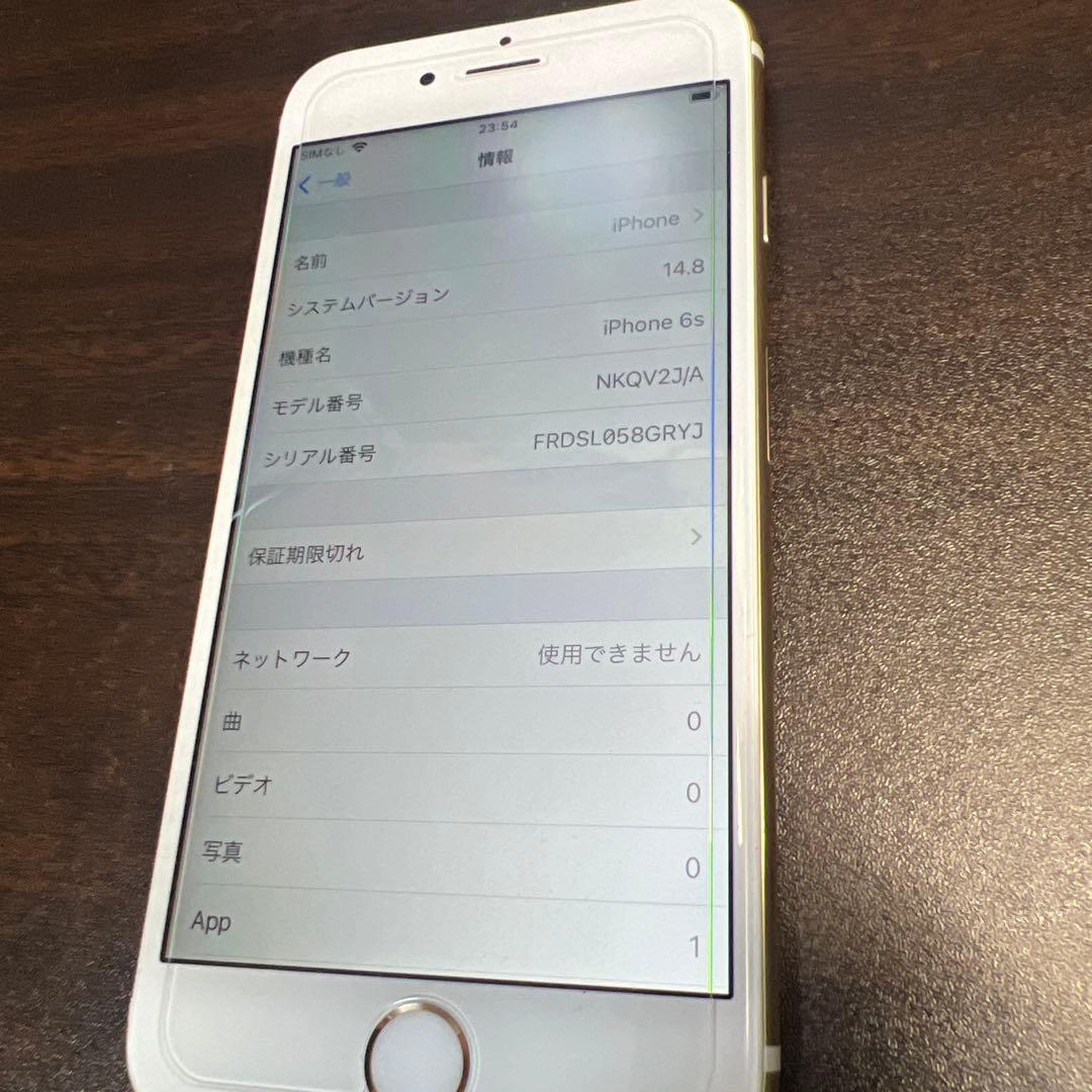 iPhone6s シルバー 128GB バッテリー86%