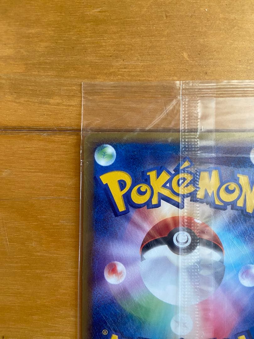 ポケモンカード　ポケパーク　ミズゴロウ　未開封