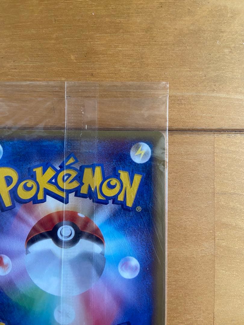 ポケモンカード　ポケパーク　ミズゴロウ　未開封