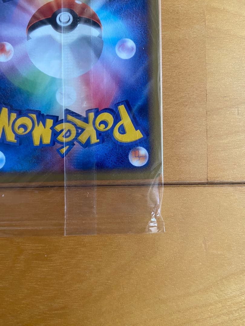 ポケモンカード　ポケパーク　ミズゴロウ　未開封