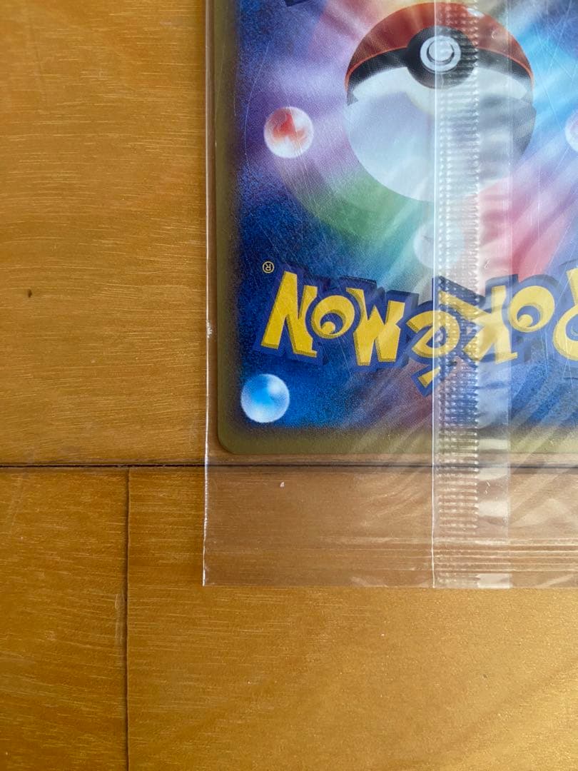 ポケモンカード　ポケパーク　ミズゴロウ　未開封