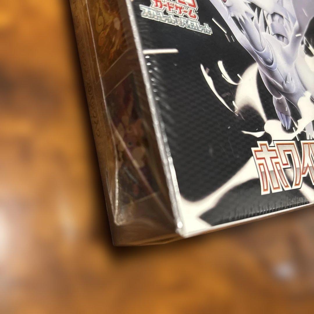 新品・未開封・送料無料【シュリンク付】ポケモンカードホワイトフレア★1box★