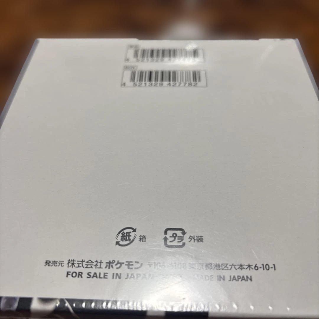 新品・未開封・送料無料【シュリンク付】ポケモンカードホワイトフレア★1box★