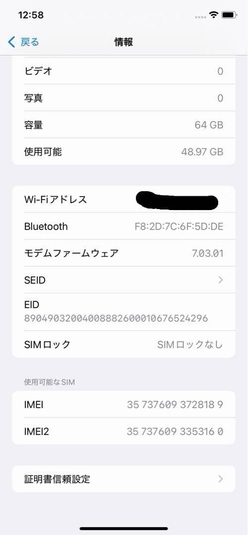 iPhone XR 64GB ブラック SIMフリー