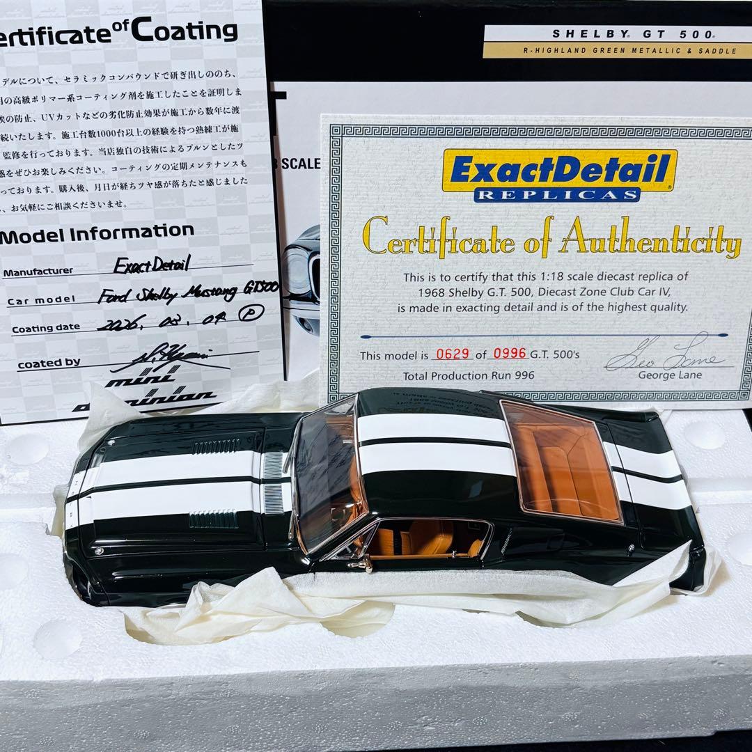 996台限定 1/18 EXACTDETAIL シェルビーマスタング GT500