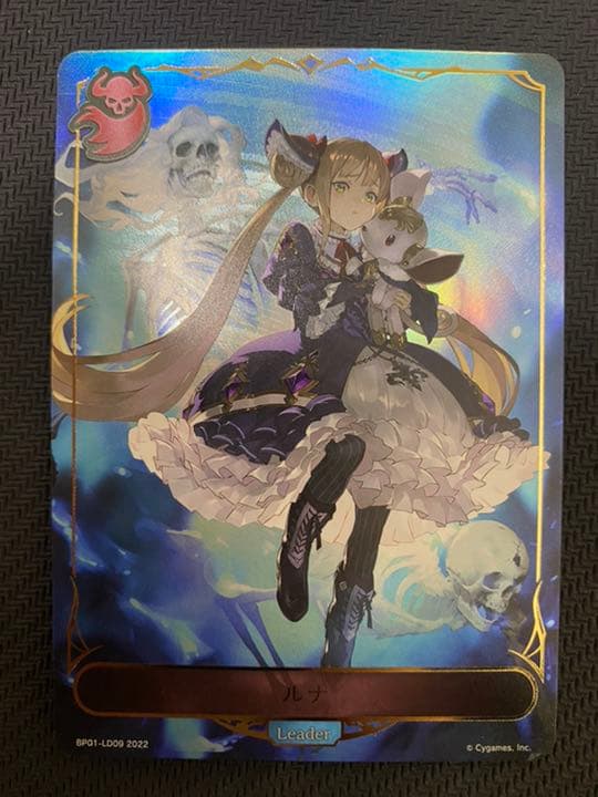 シャドウバースエボルヴ　ルナ　リーダーカード　BP-01 パラレル