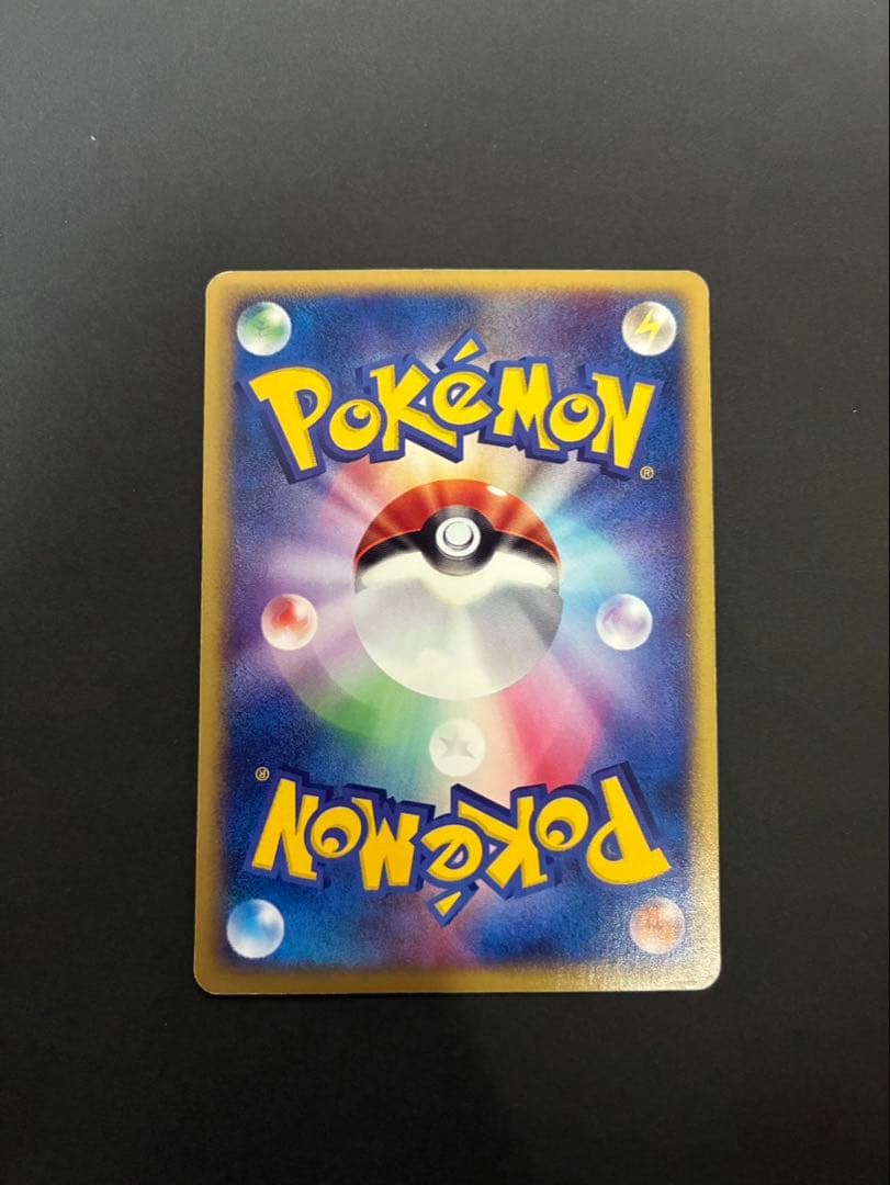 ポケモンカード ミュウ e 033/P マクドナルド PROMO