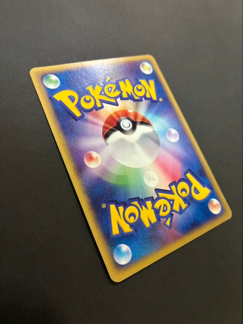 ポケモンカード ミュウ e 033/P マクドナルド PROMO