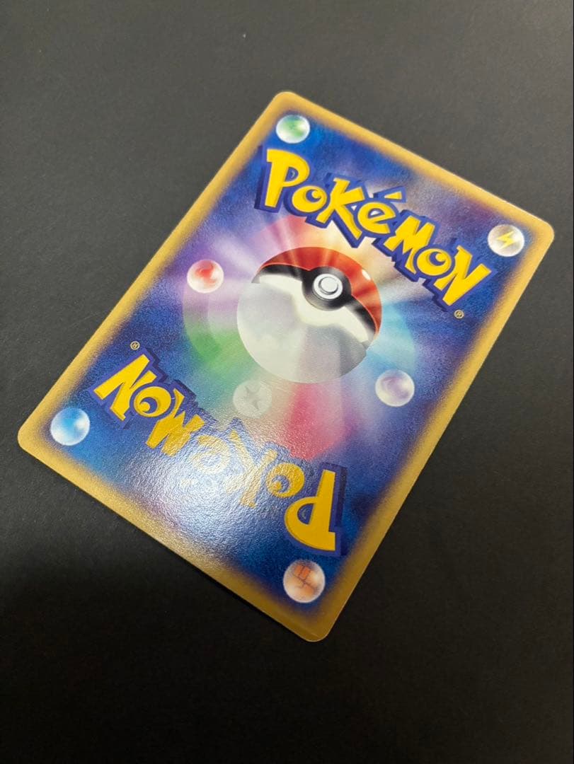 ポケモンカード ミュウ e 033/P マクドナルド PROMO