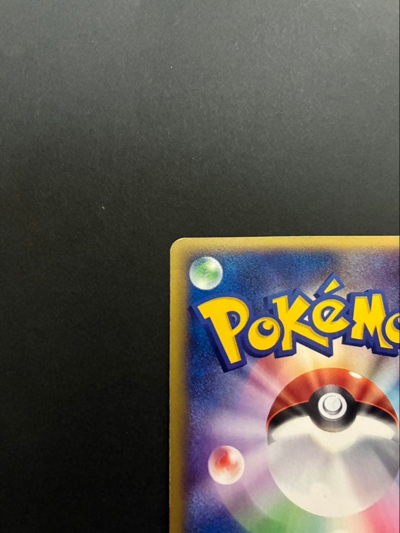 ポケモンカード ミュウ e 033/P マクドナルド PROMO