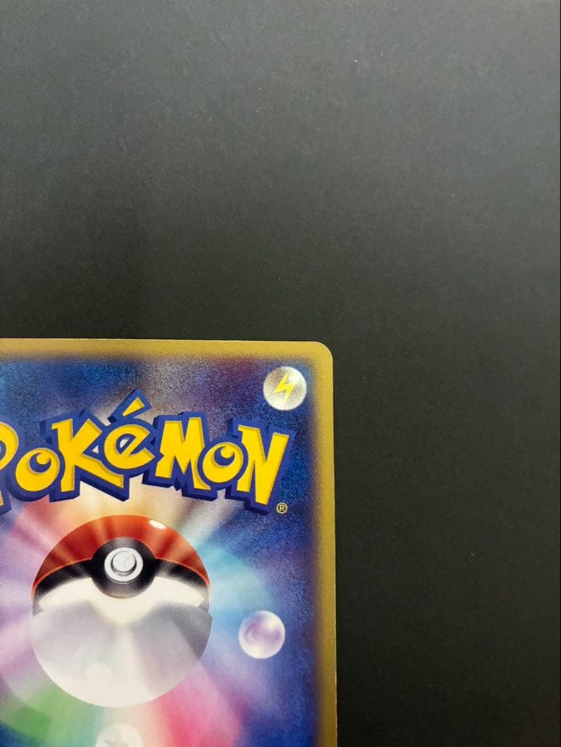 ポケモンカード ミュウ e 033/P マクドナルド PROMO