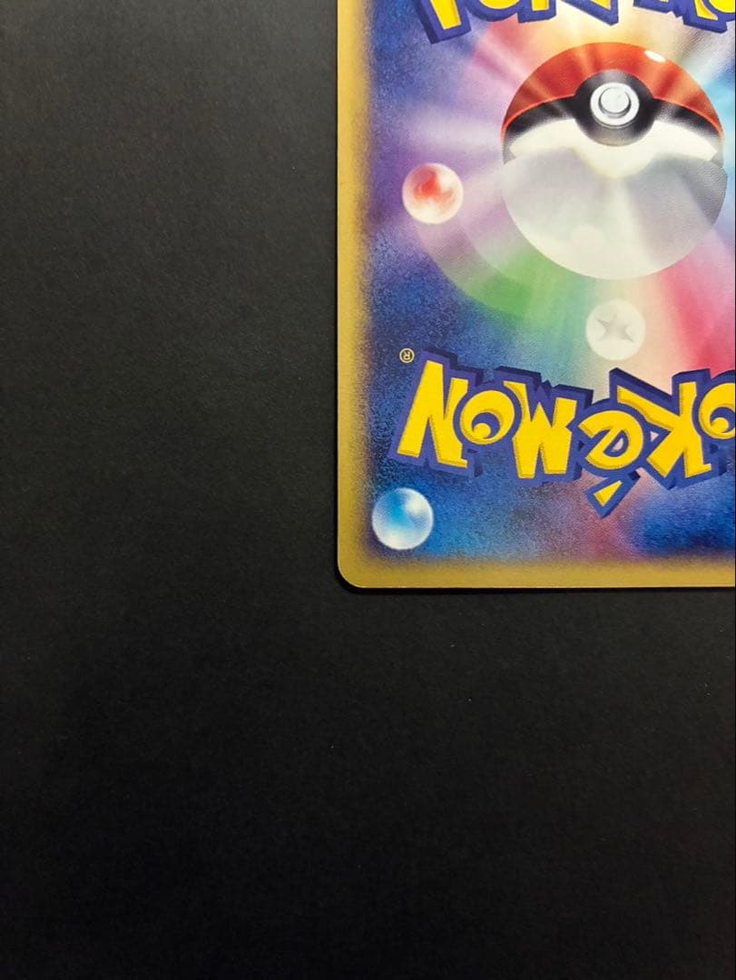 ポケモンカード ミュウ e 033/P マクドナルド PROMO