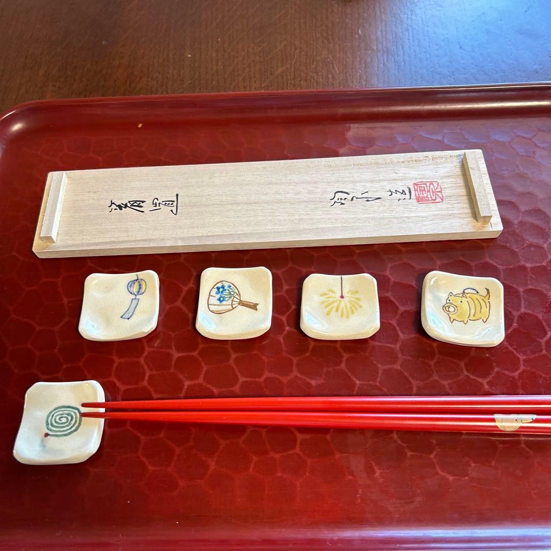 箸置きセット