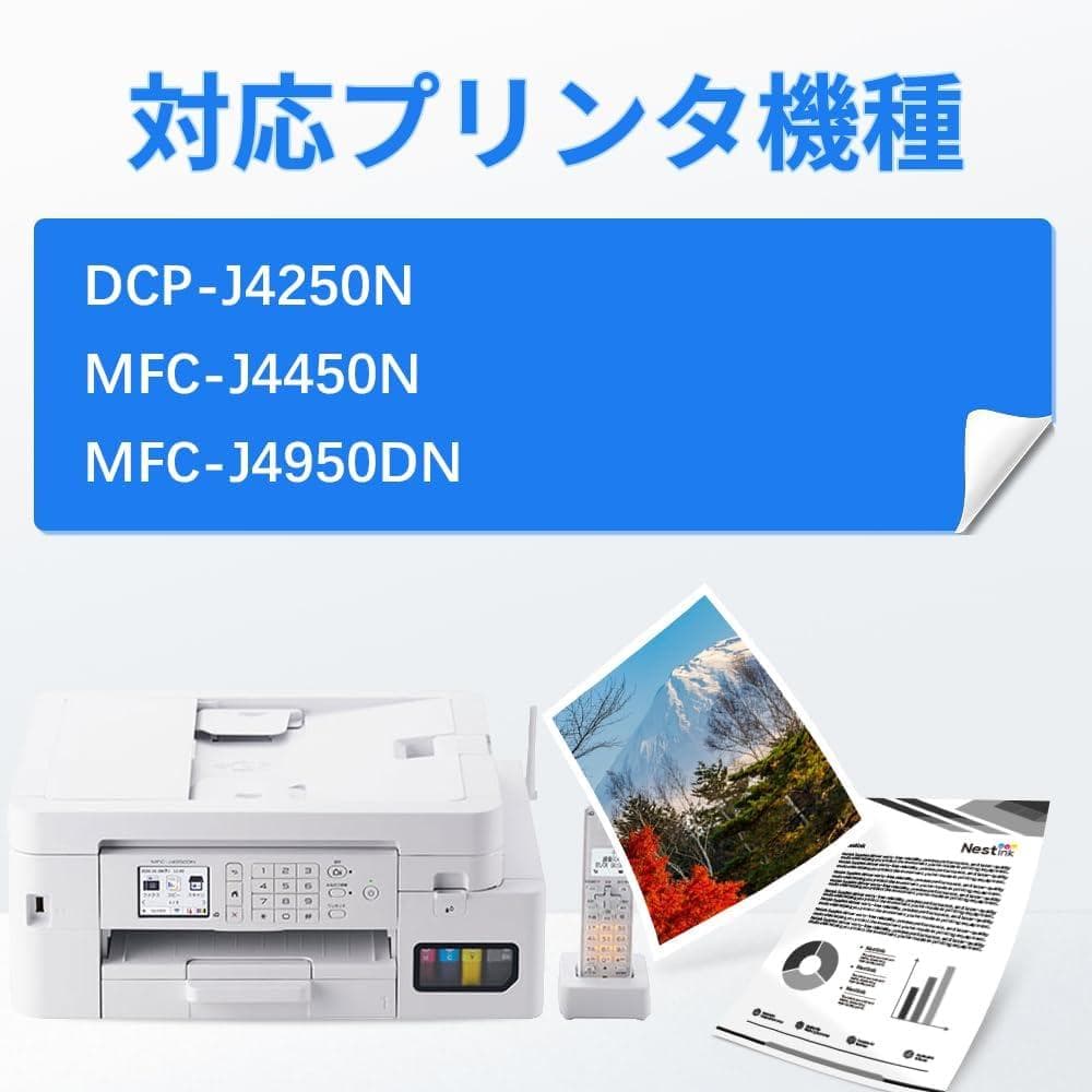 LC516XL LC-516XL 【大容量】インクカートリッジ 4色セ 0208