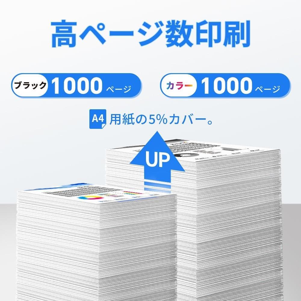 LC516XL LC-516XL 【大容量】インクカートリッジ 4色セ 0208