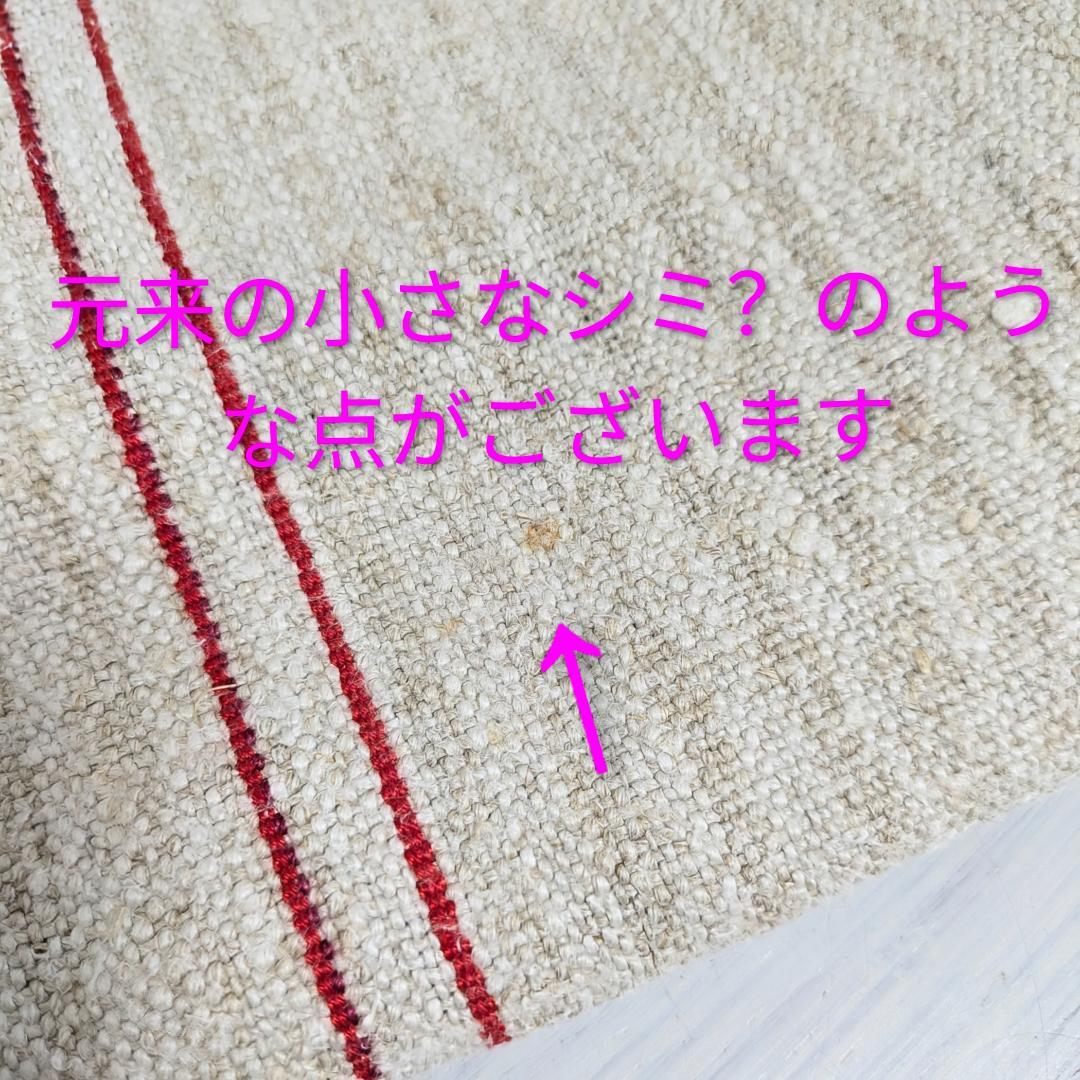 ハンドメイドantiquelinenspunグレインサック×牛革３WAY