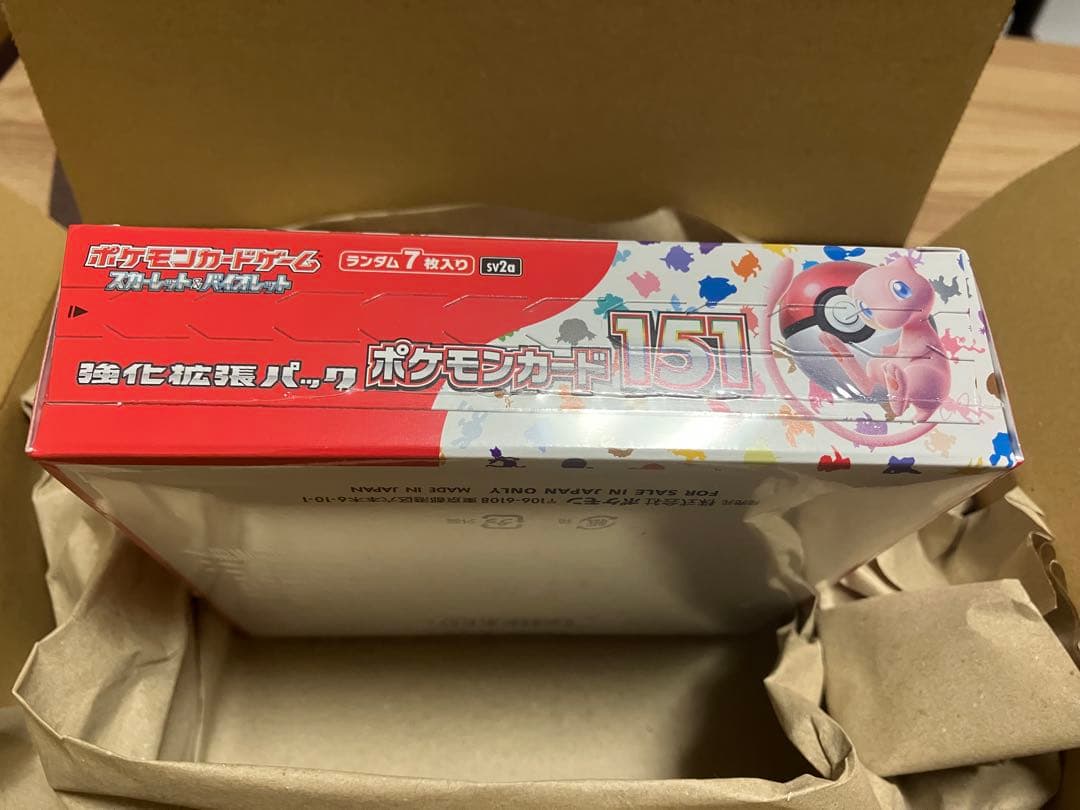 k*9様 ポケモンカード151 box【新品未開封】