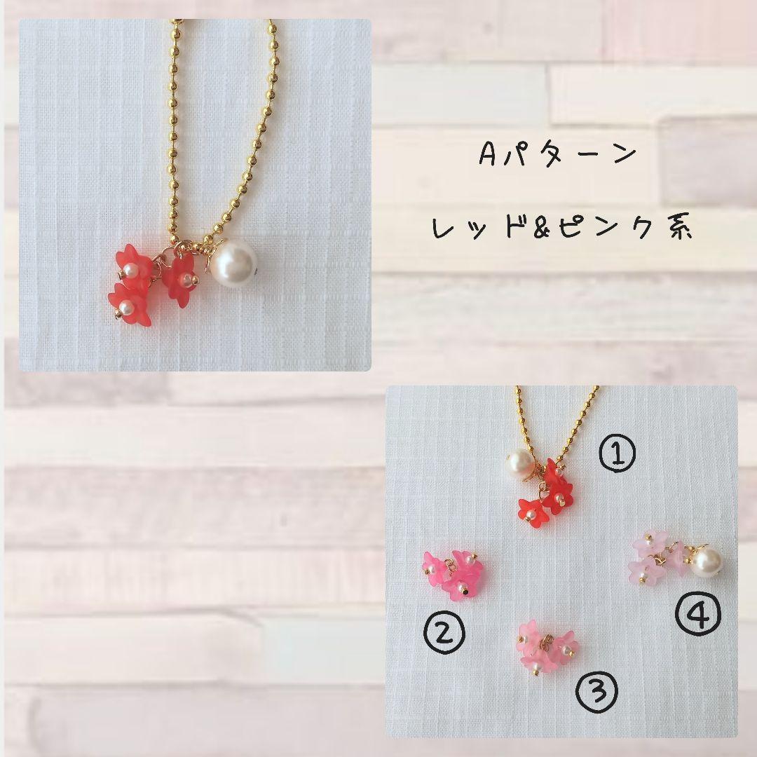 シュシュ用チャーム   ❬2❭