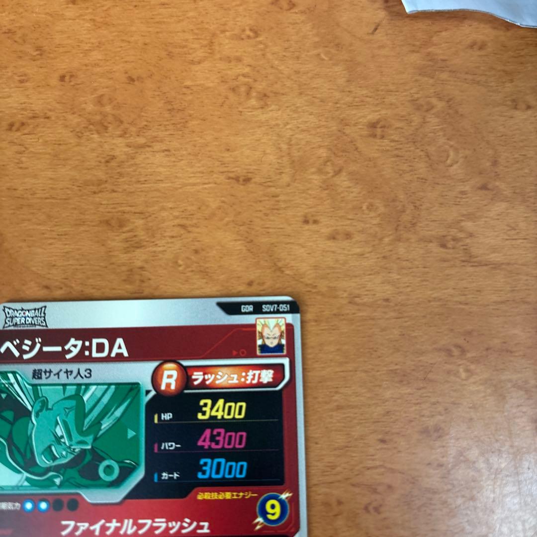 sdv2-018 パラレル 孫悟空 SDV7-051 GDRベジータDA セット