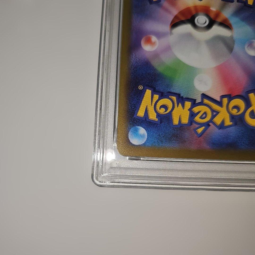 PSA10 ゲンガー 023/071 R S10a 2022