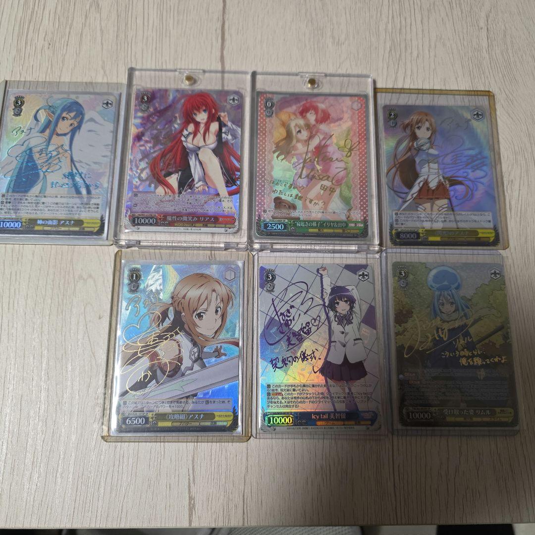 ヴァイスシュバルツサインカード22枚引退品