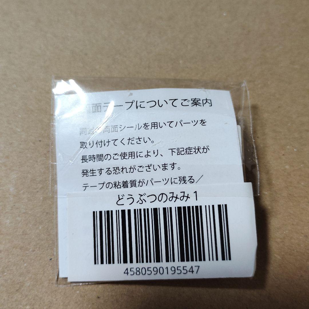 ねんどろいど ゼンゼロ　フォン・ライカン　グッスマ特典付き