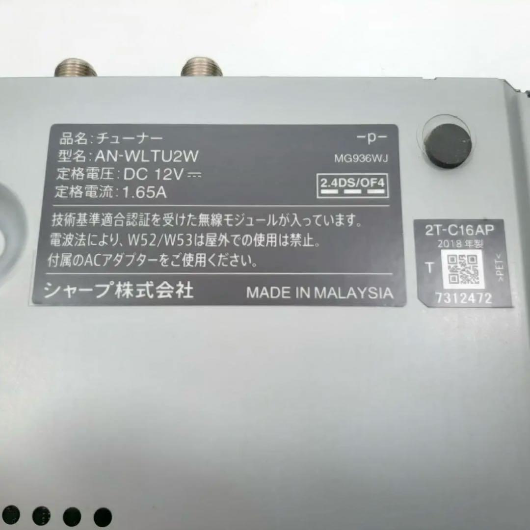 シャープ AQUOS ポータブル液晶テレビ 2T-C16AP 防水 黒