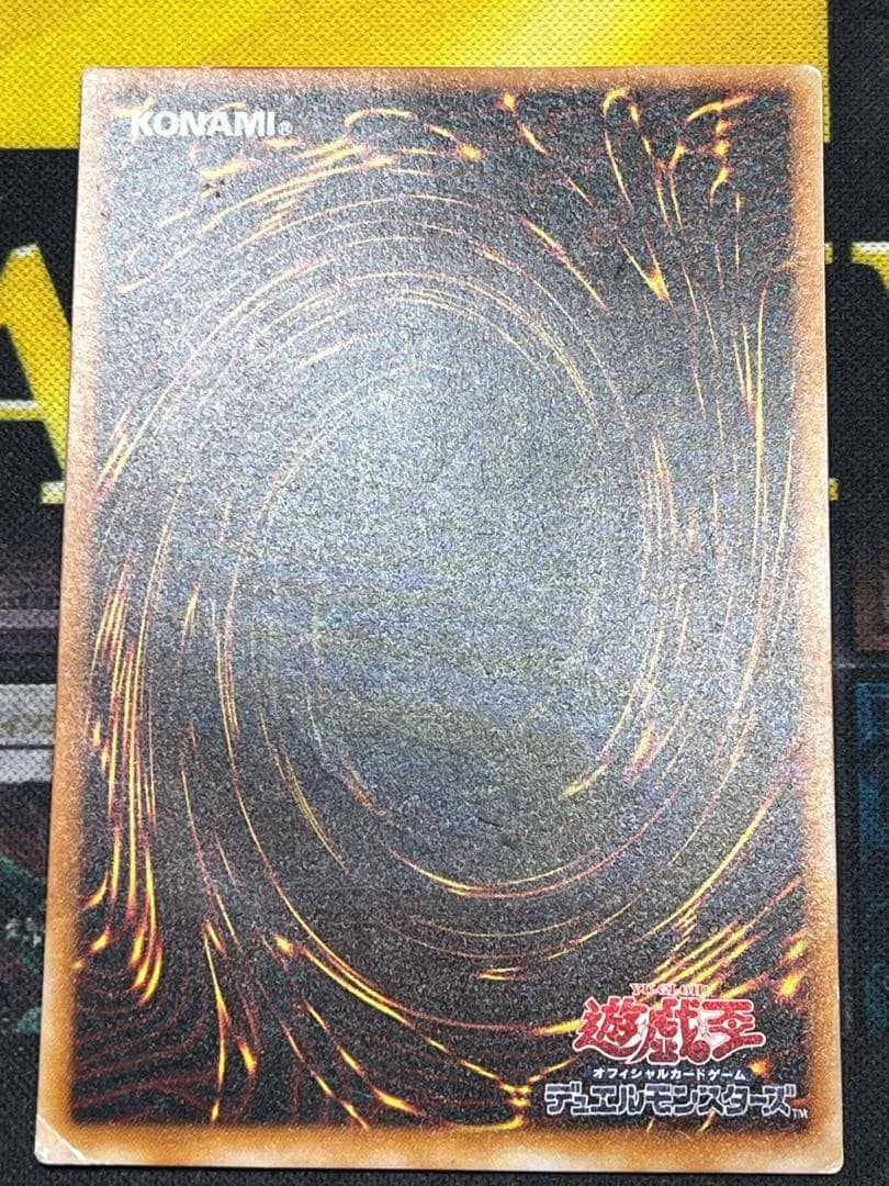 遊戯王　暗黒騎士ガイア　レリーフ　PH-52