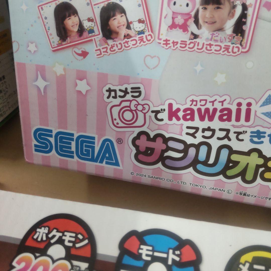 SEGA サンリオキャラクターズパソコン