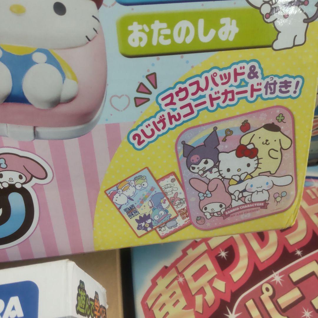 SEGA サンリオキャラクターズパソコン