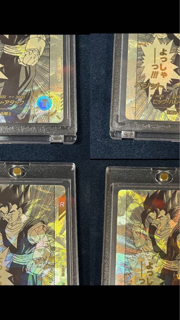 ドラゴンボールダイバーズアドバンスパック40th 3枚セット