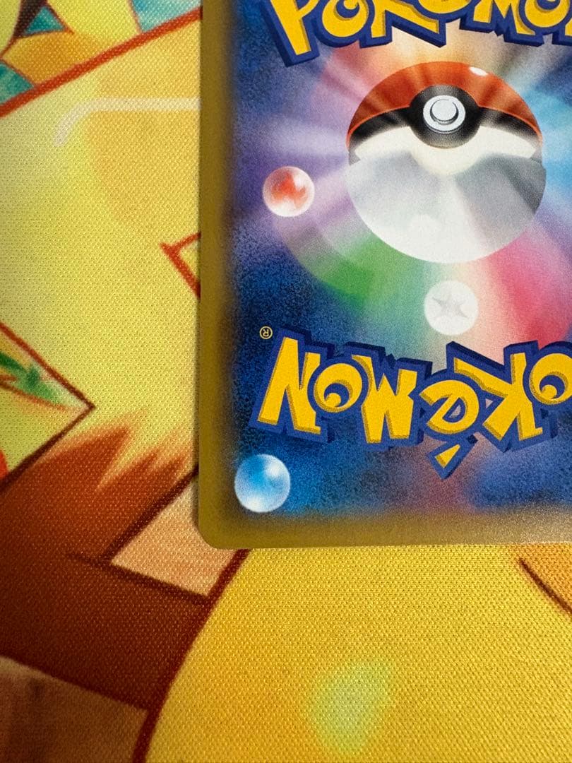 ✨ポケモンカード 25th リザードン プロモ✨