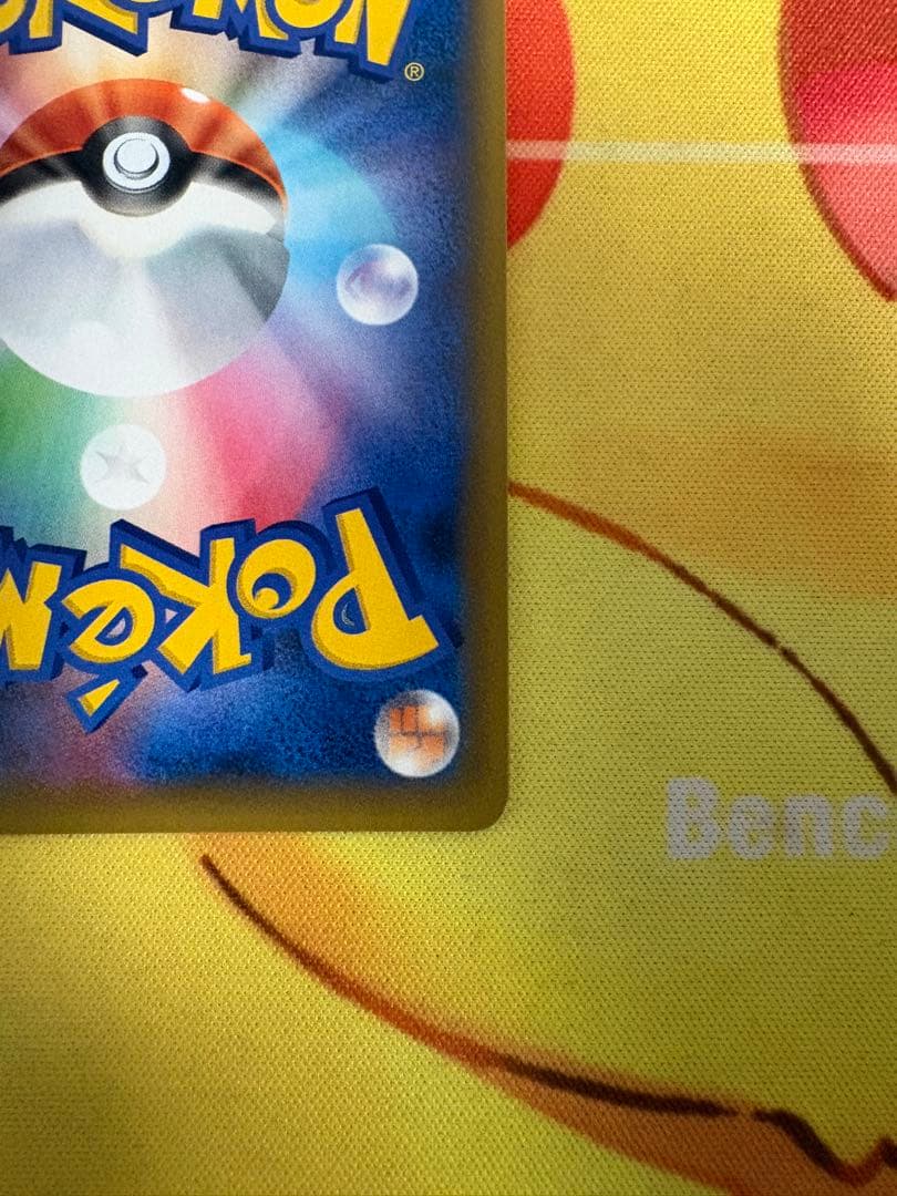 ✨ポケモンカード 25th リザードン プロモ✨